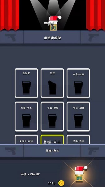 超级枪手大作战手游