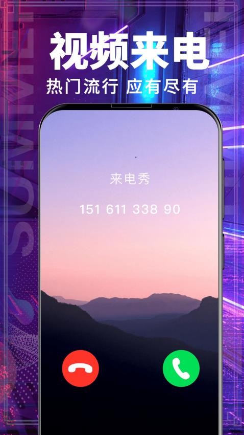 多多铃声大全appv3.7.372 2