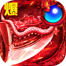 君临传奇游戏 v11.0.0