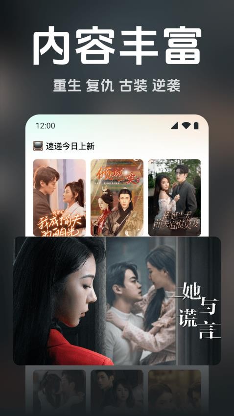 私密短剧高清播放器手机版