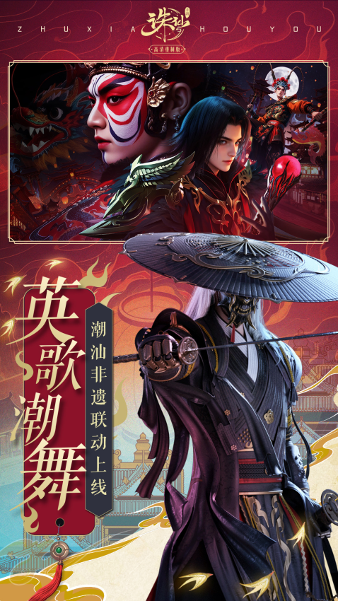 诛仙手游官方版v2.982.0 2