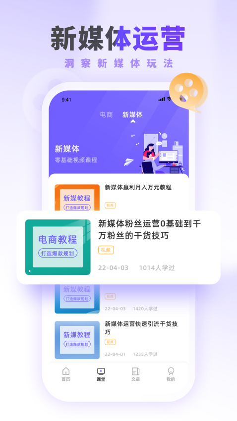 运营派官方版v2.0.2 3