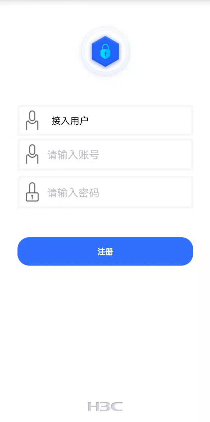 新华三e盾appv7.3.13(3)