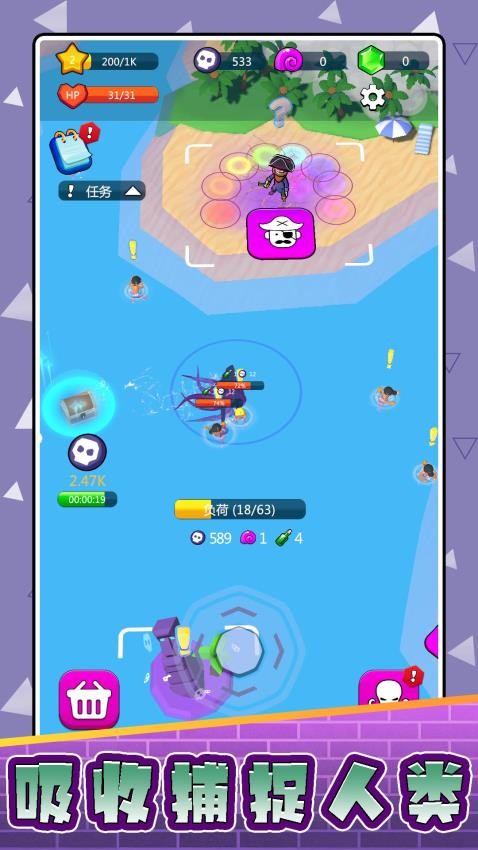 战狼大战异形游戏v2.0.1 5