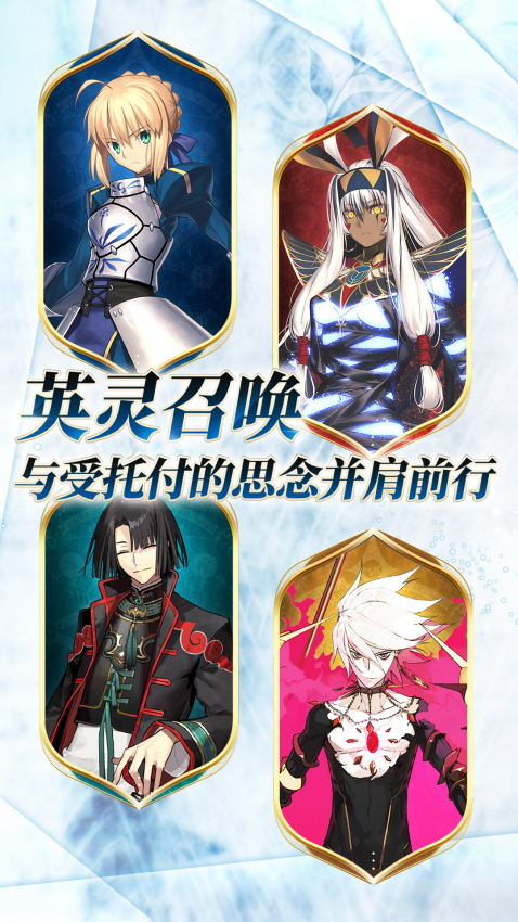 fate命运冠位指定游戏v2.95.0 3