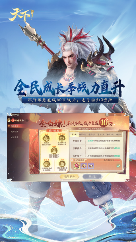 天下游戏v1.1.62 2