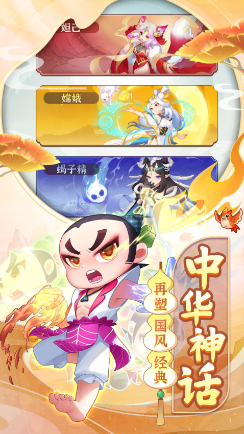 葫芦娃大作战游戏v2.229 4