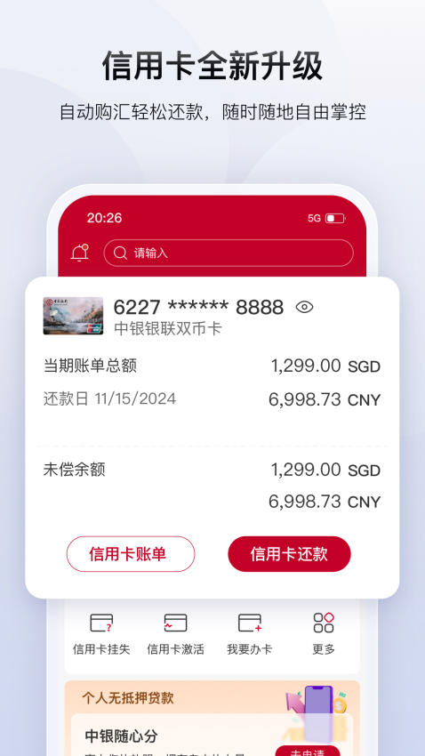 BETVlCTOR伟德官网