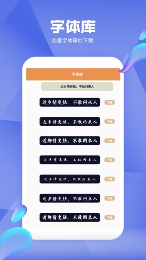 熱聊鍵盤皮膚大全免費版v1.2 1