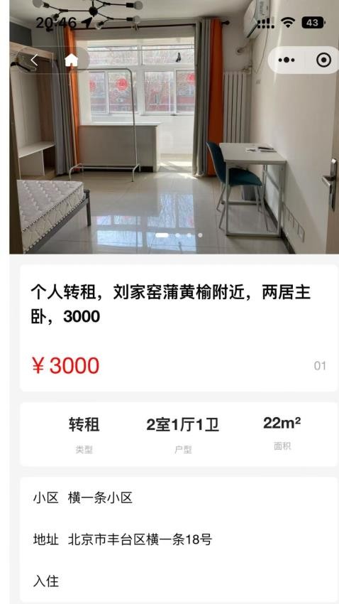 小紫薯官方版v1.0.2(1)
