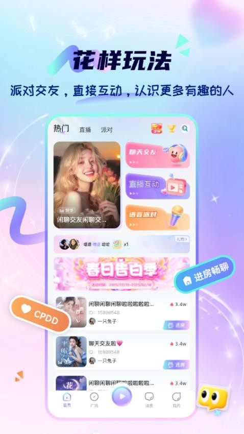 心星手机版v1.0.1 2