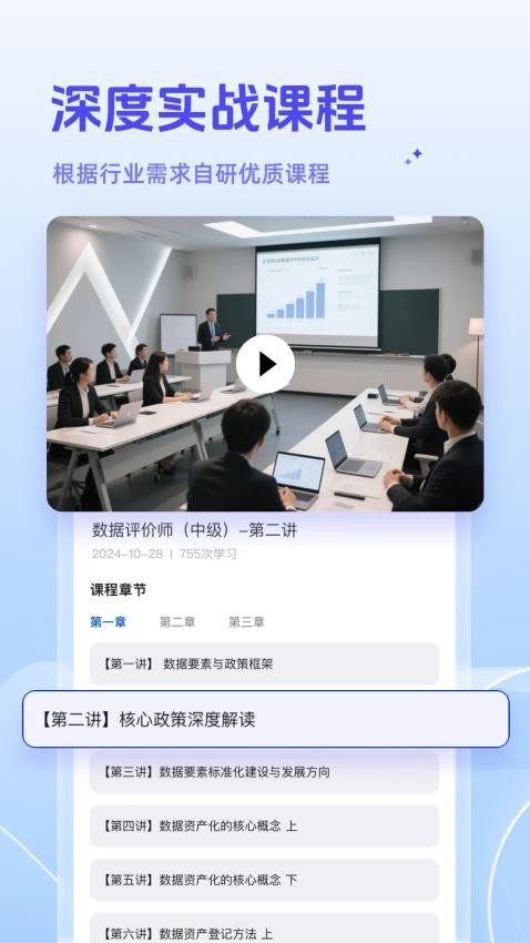 赛尔领航免费版v1.0.0(2)