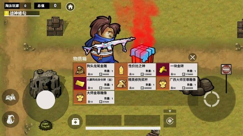 修勾黑鹰七套逃生游戏v1.0 3