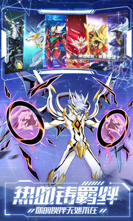 奥拉星手机版v1.0.213 3