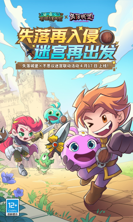 不思议迷宫九游渠道服v0.8.241209.05-0.0.433(1)