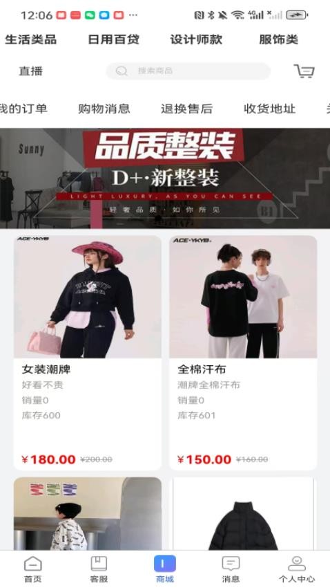 看见自己软件v1.0.2(3)