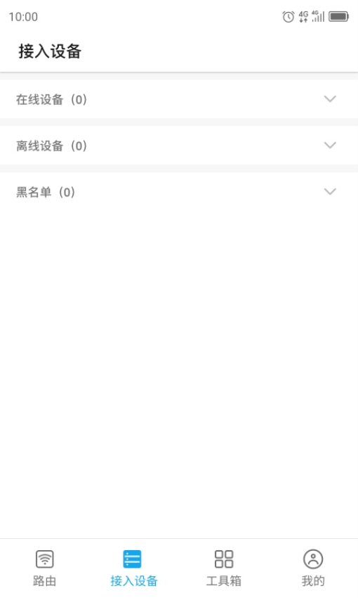 ZTELink官方版v5.4.9.043 3