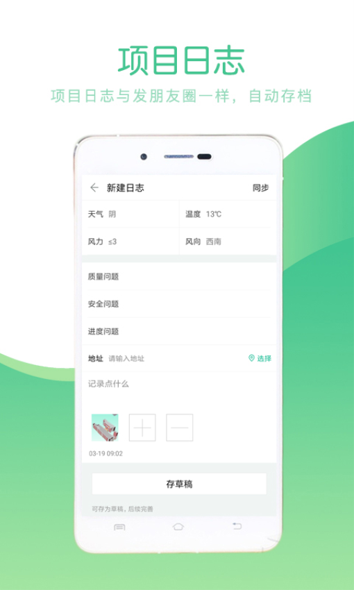 品茗ccbim客户端v7.0.0 1