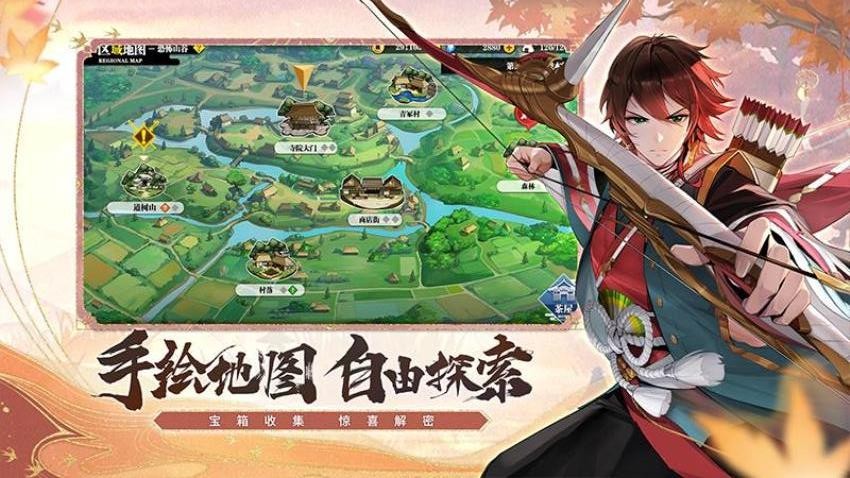 椿之歌游戲v1.1.1 3