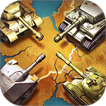 坦克争锋手游 v1.9.0