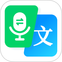 录音转文字转换王软件