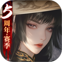 新笑傲江湖手游最新版2025 v1.0.260