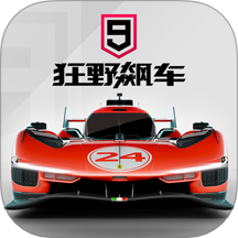 狂野飙车9竞速传奇手机版 v5.2.0k