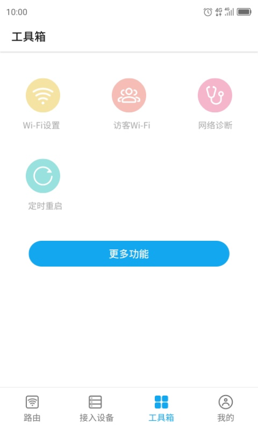 ZTELink官方版v5.4.9.043 4