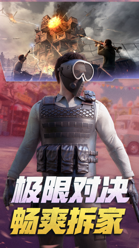 王牌战争手机版v17.9 4