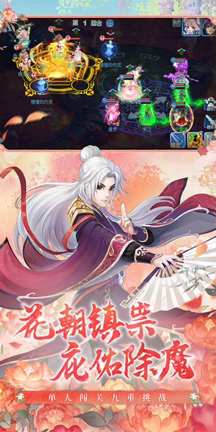 奥飞游戏水浒q传v1.79.3 4