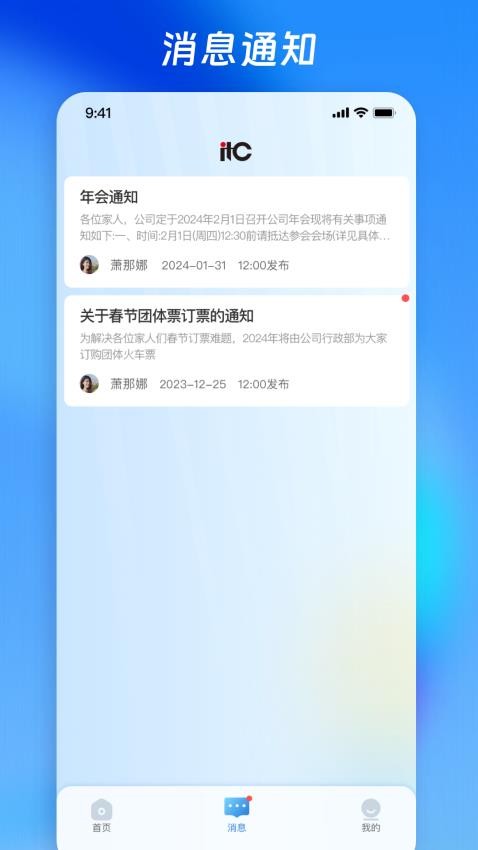 营销乾坤袋最新版v3.0.2 3