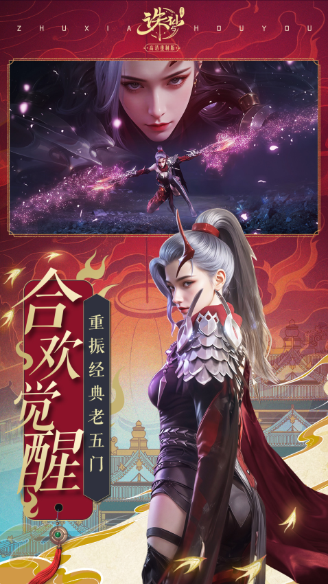 诛仙百度版本v2.998.0 4