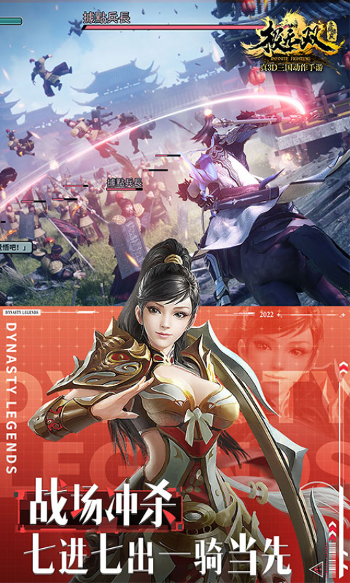 极无双官方客户端v15.81.0 2