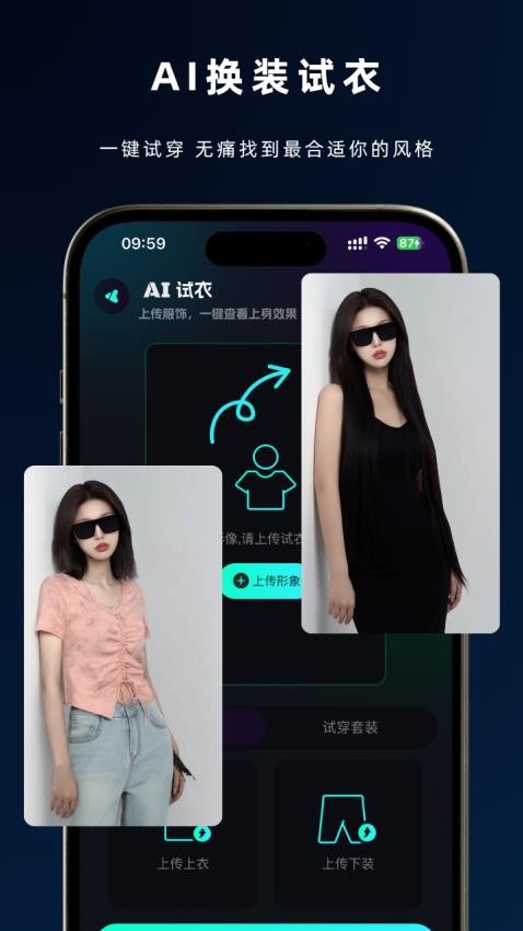 靈犀AI手機版