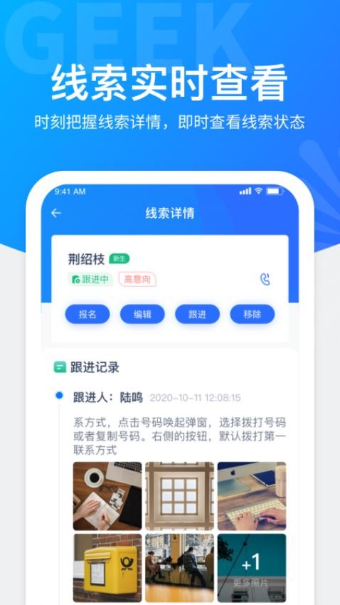 极运营官方版v2.3.3(2)