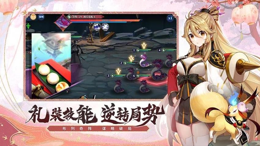 椿之歌游戲v1.1.1 2