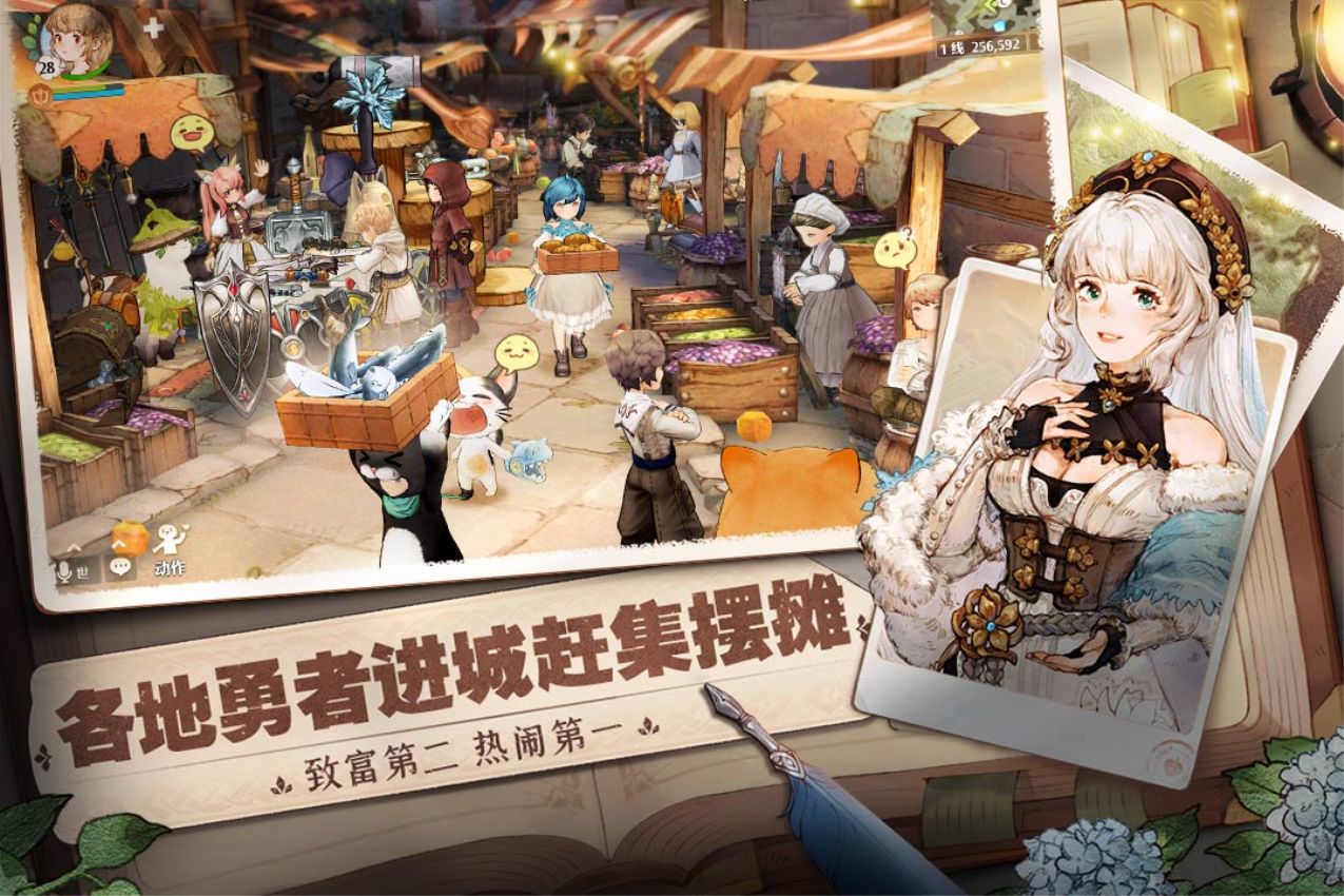森之国度官方游戏v1.37.12612 5