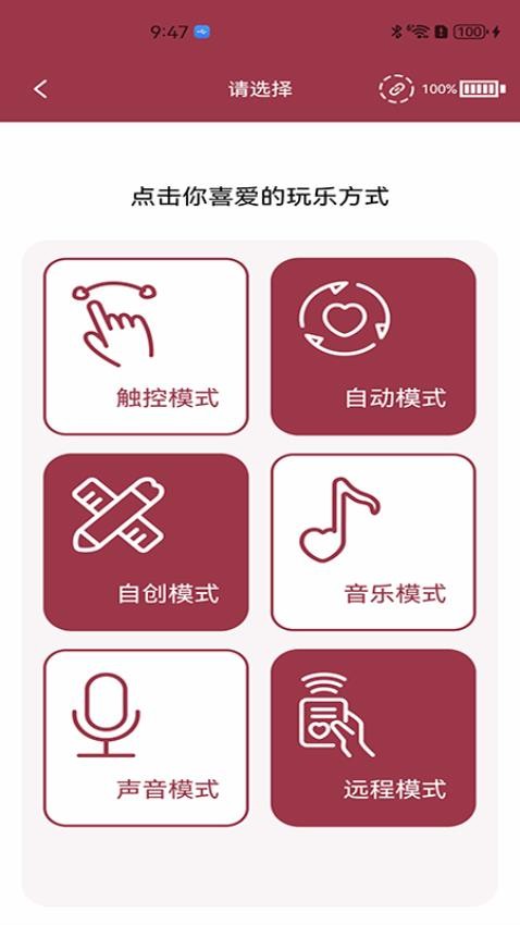 禮物貓手機(jī)版