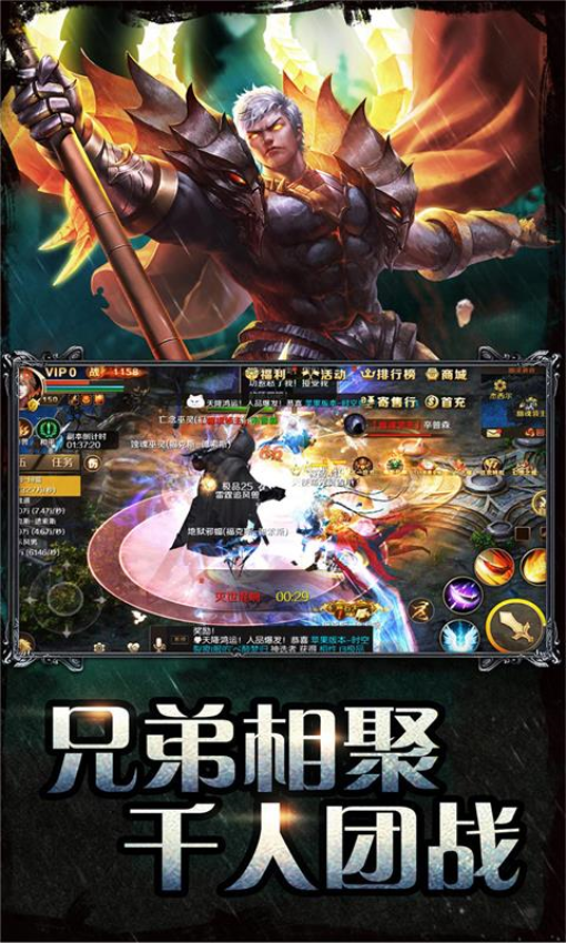 魔域手游最新版本v10.67.0 5