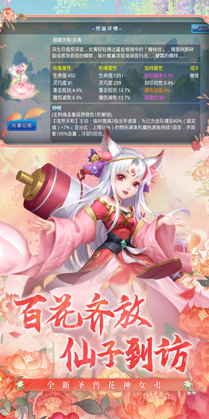 奥飞游戏水浒q传v1.79.3 5