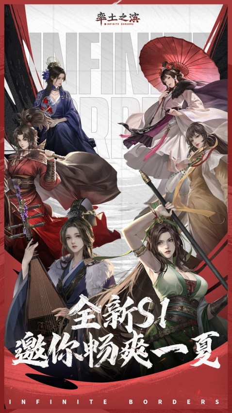 率土之滨手机版v8.0.1 5