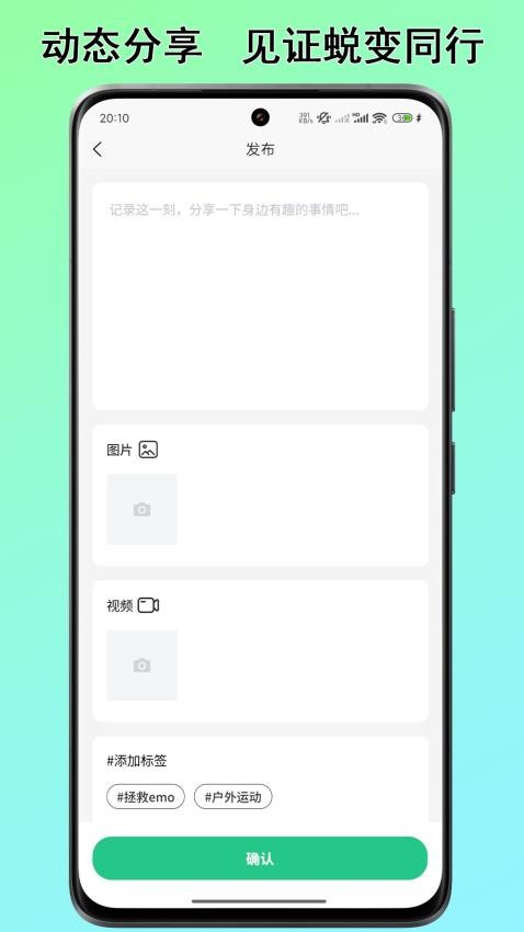 力刻运动免费版v1.0.5 2