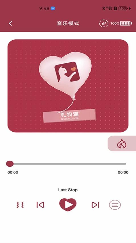 禮物貓手機(jī)版v1.6.8 3