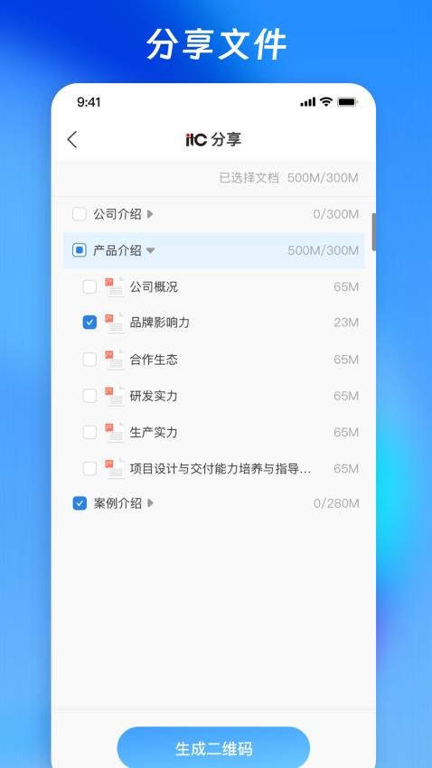 营销乾坤袋最新版v3.0.2 1