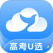 高考u选官方版