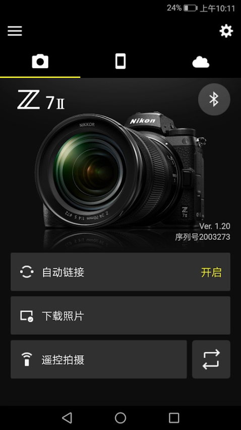 尼康SnapBridgeAppv2.12.0 2