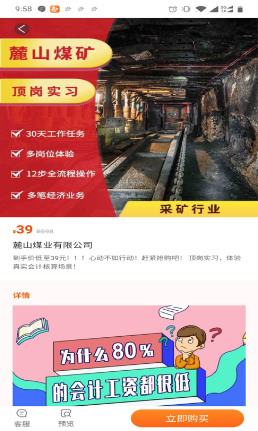 专一网appv3.2.3 4