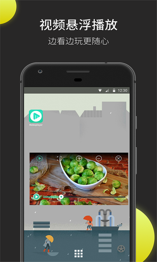 MoboPlayer播放器app