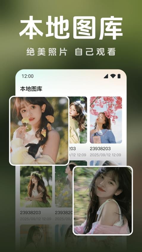 私密短剧高清播放器手机版v1.0.0 2
