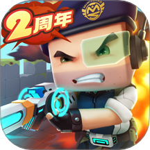 迷你枪战精英正版手游 v1.0.50